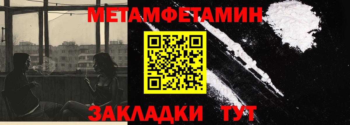 АМФ VHQ Сатка