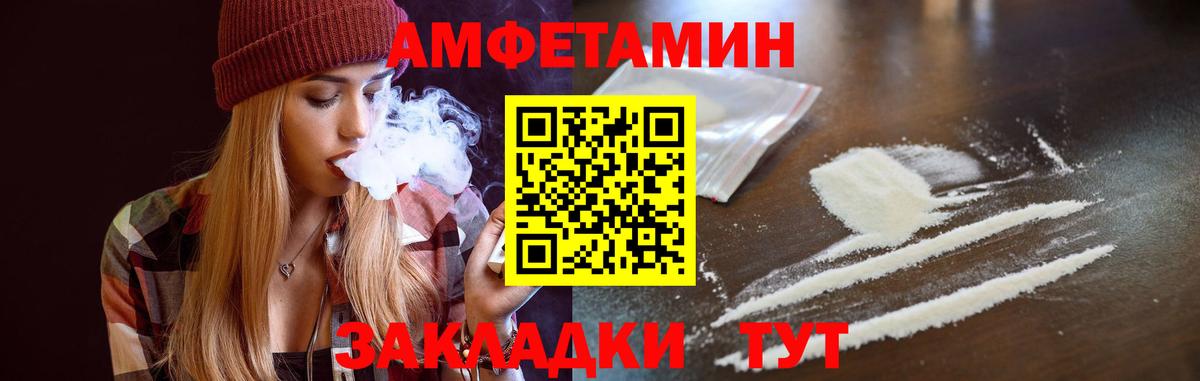АМФ  Вход с VPN  hydra вход  Амфетамин  Амфетамин VHQ  Сатка 