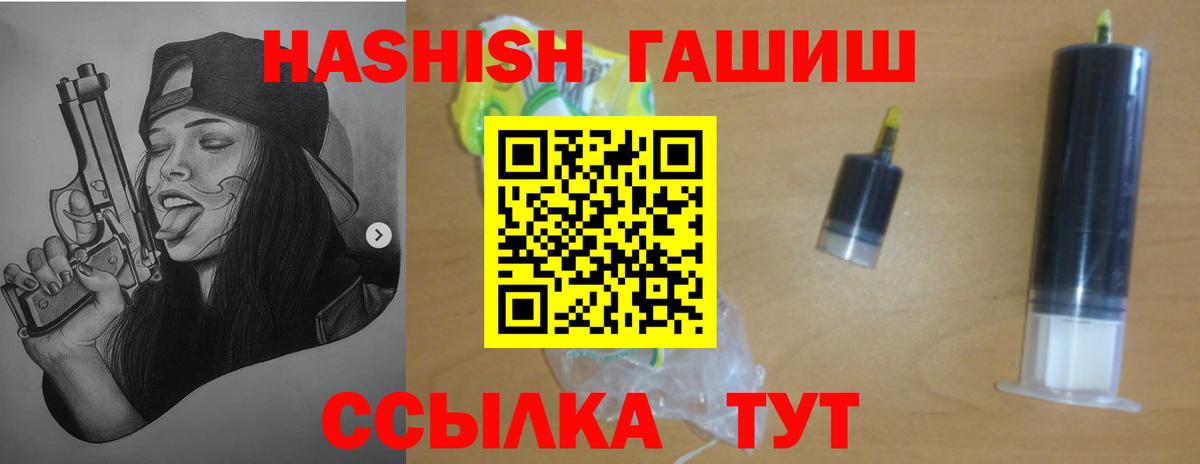 Сатка  Гашиш AMNESIA HAZE  закладки  Вход с VPN  ГАШИШ ice o lator 