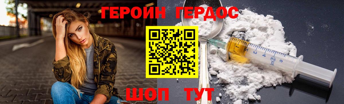 Сатка  Героин  Вход с VPN  ГЕРОИН Heroin 