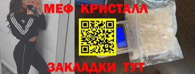 амфетамин Рязань