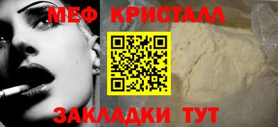 ешки Рыбинск