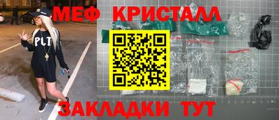 ешки Рыбинск