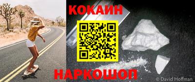 ешки Рыбинск