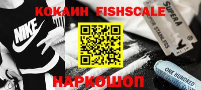 амфетамин Рязань