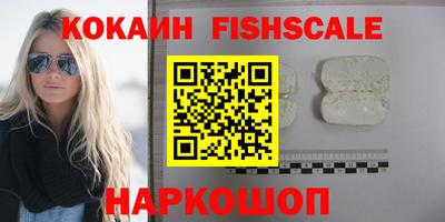 гашиш Рузаевка
