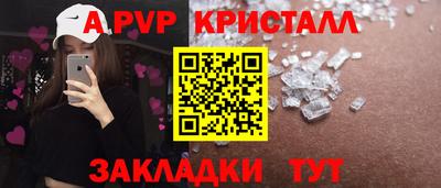 ешки Рыбинск