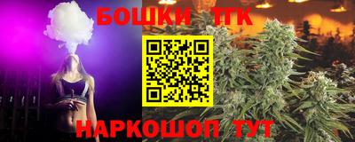 гашиш Рузаевка