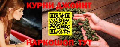 гашиш Рузаевка