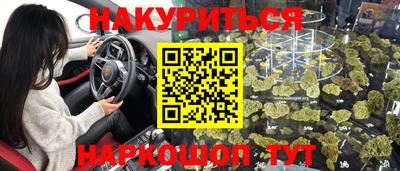 гашиш Рузаевка