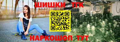 ешки Рыбинск