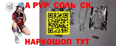 ешки Рыбинск