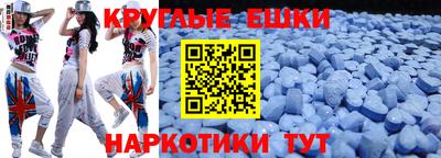 гашиш Рузаевка