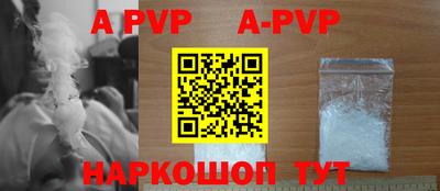 ешки Рыбинск