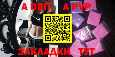 ешки Рыбинск