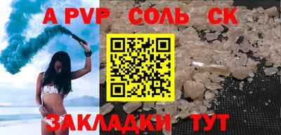 ешки Рыбинск
