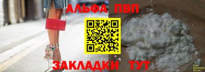 амфетамин Рязань