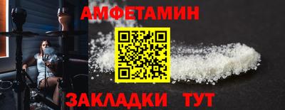 амфетамин Рязань