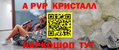 гашиш Рузаевка