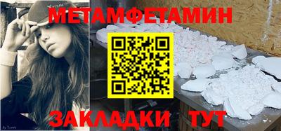 амфетамин Рязань