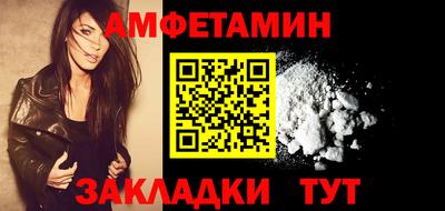 амфетамин Рязань