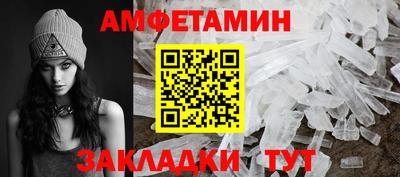 амфетамин Рязань