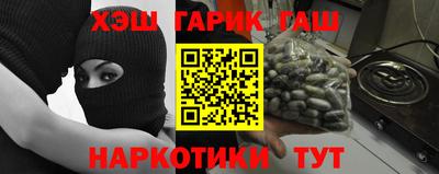 амфетамин Рязань