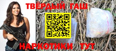 гашиш Рузаевка