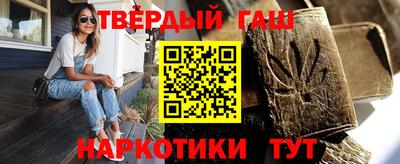 гашиш Рузаевка