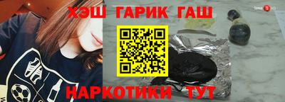 ешки Рыбинск