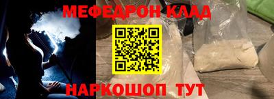 ешки Рыбинск