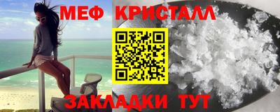 ешки Рыбинск