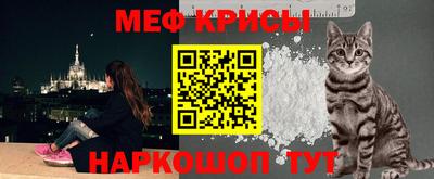 ешки Рыбинск
