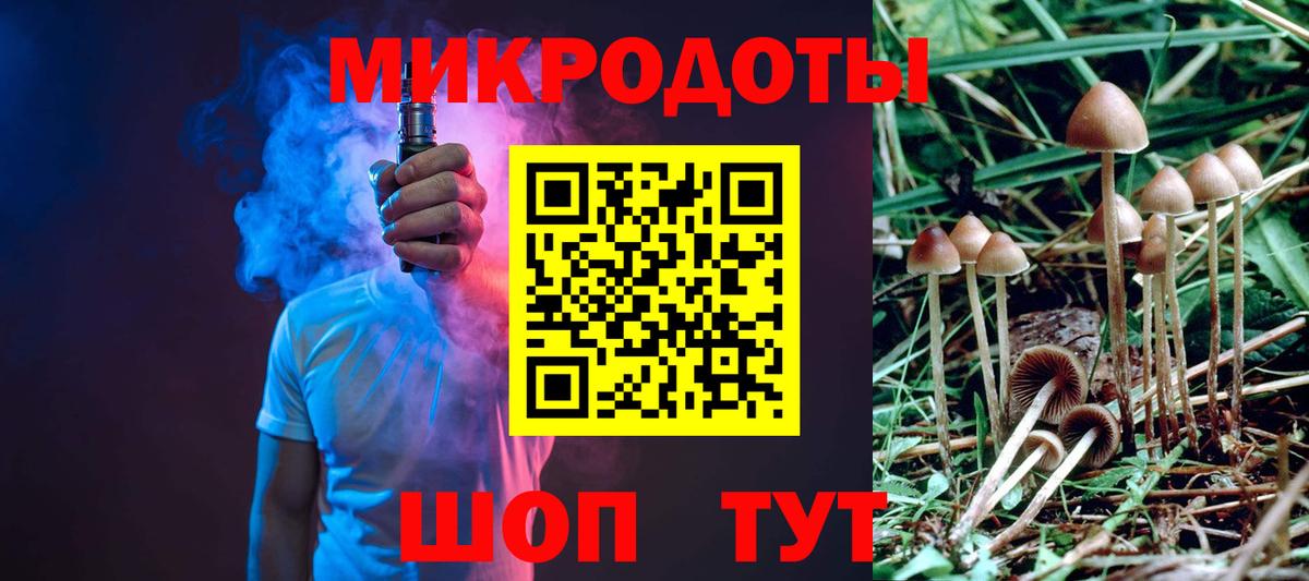 Галлюциногенные грибы MAGIC MUSHROOMS  Вход с VPN  Сатка  Галлюциногенные грибы Cubensis 