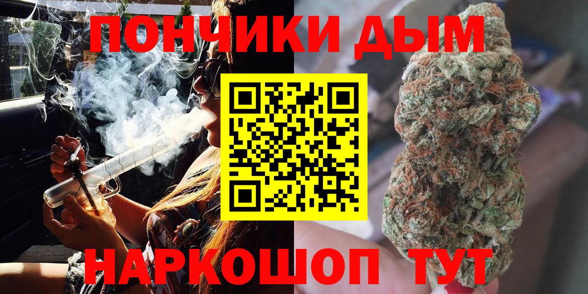 Марихуана план Сатка