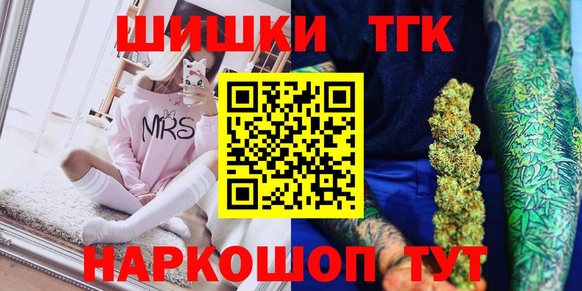МАРИХУАНА SATIVA & INDICA  Каннабис OG Kush  Вход с VPN  Бошки марихуана тримм  Сатка 